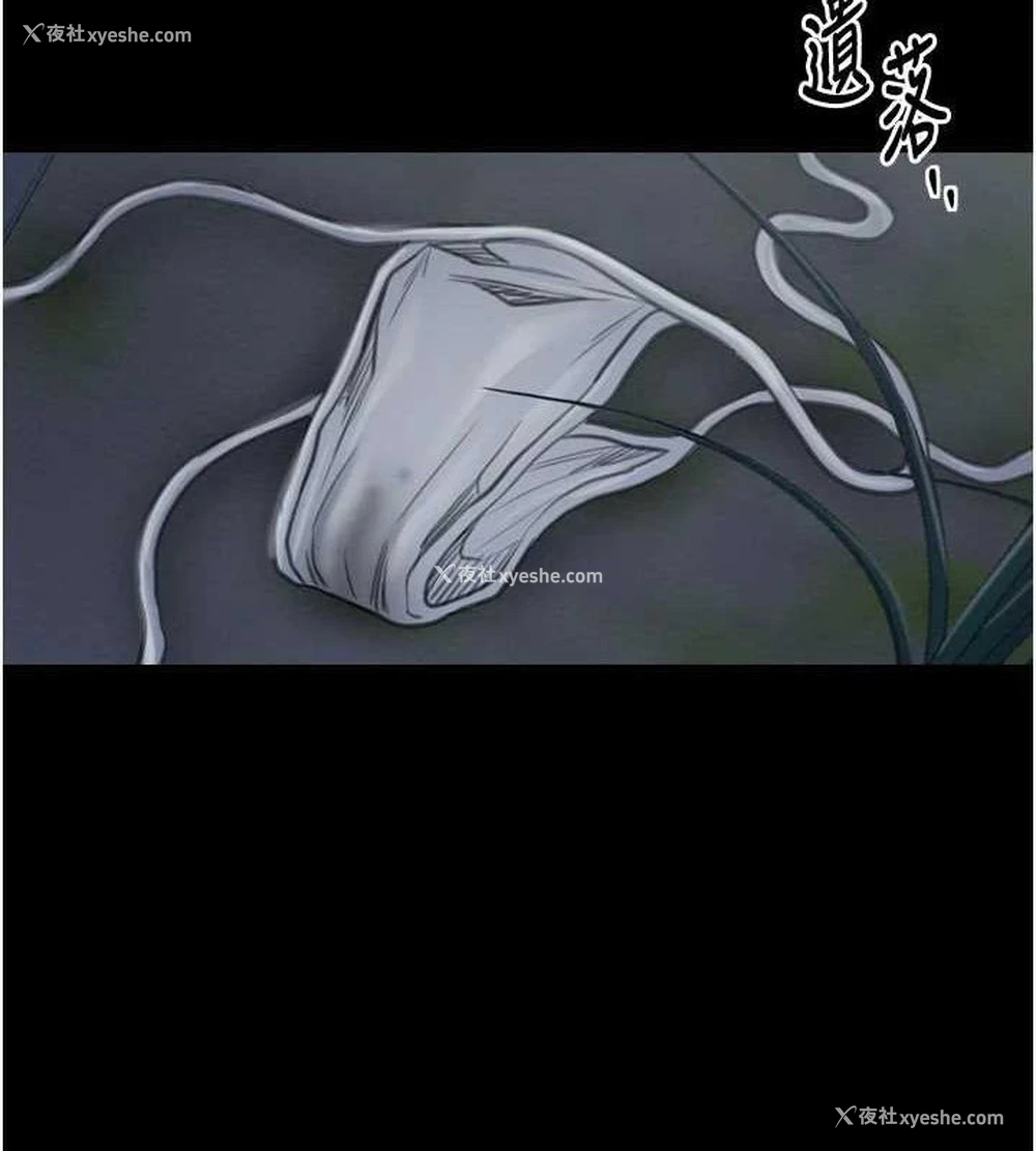 8P - 最强家丁