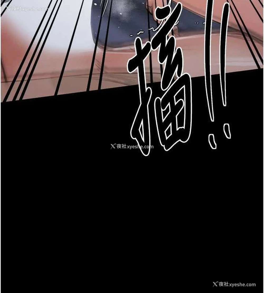 91P - 最强家丁