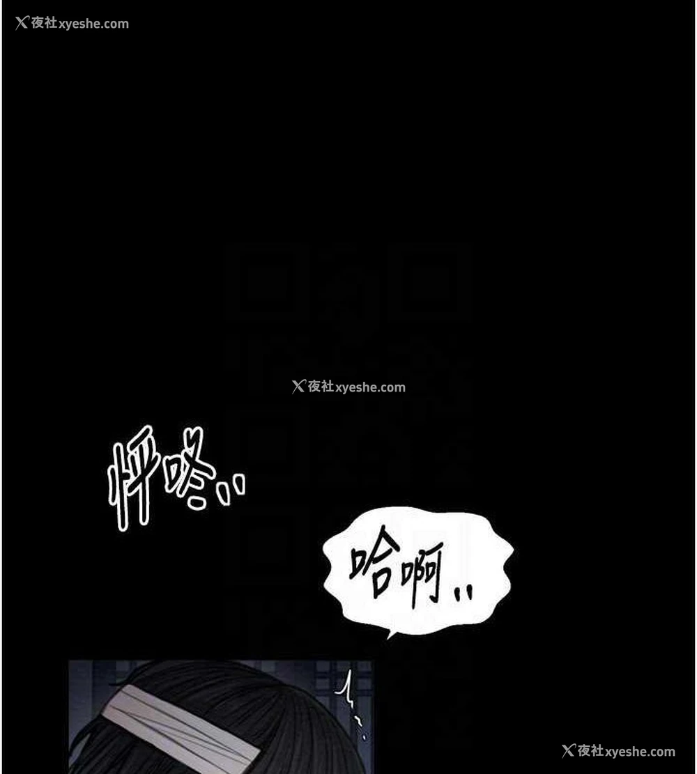 92P - 最强家丁