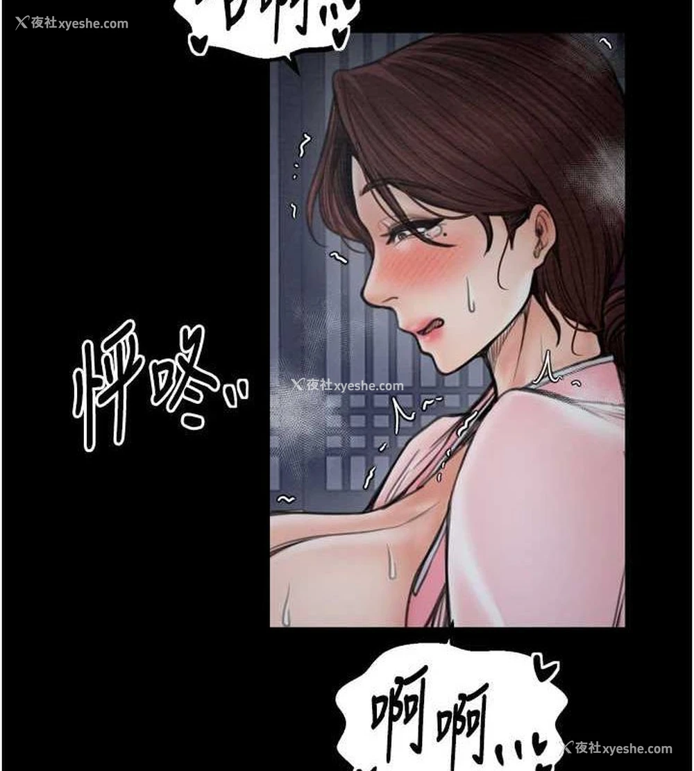 96P - 最强家丁