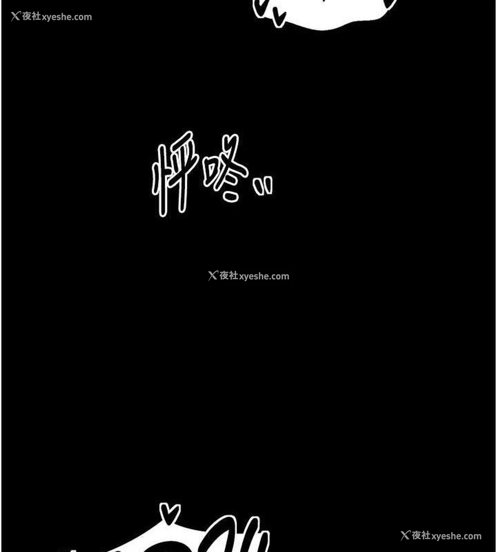 97P - 最强家丁