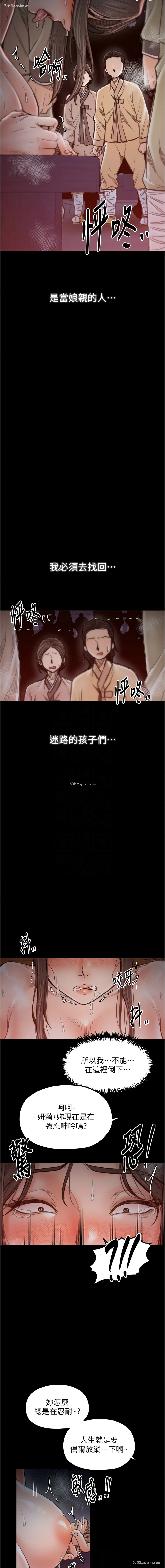 27P - 最强家丁
