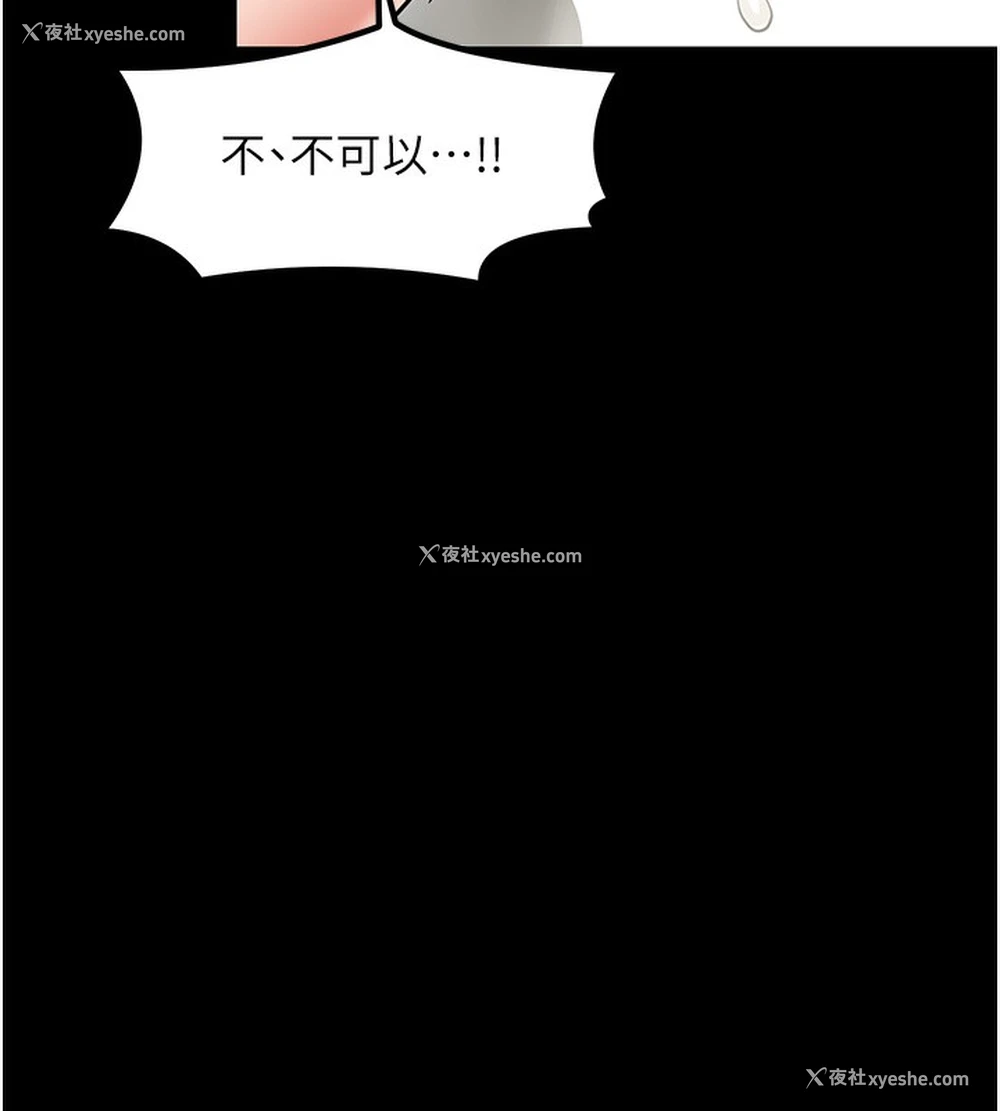 105P - 最强家丁