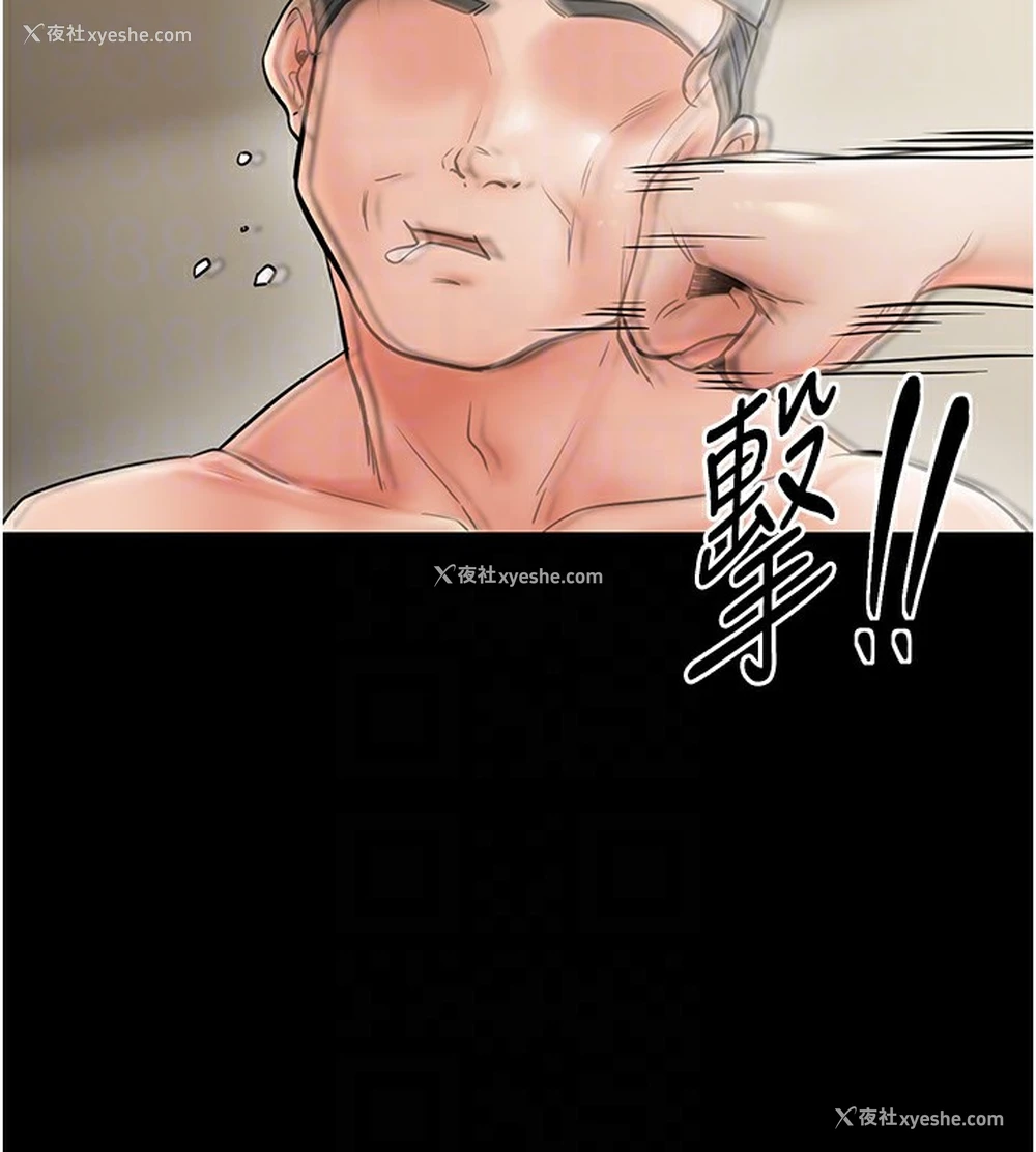 107P - 最强家丁