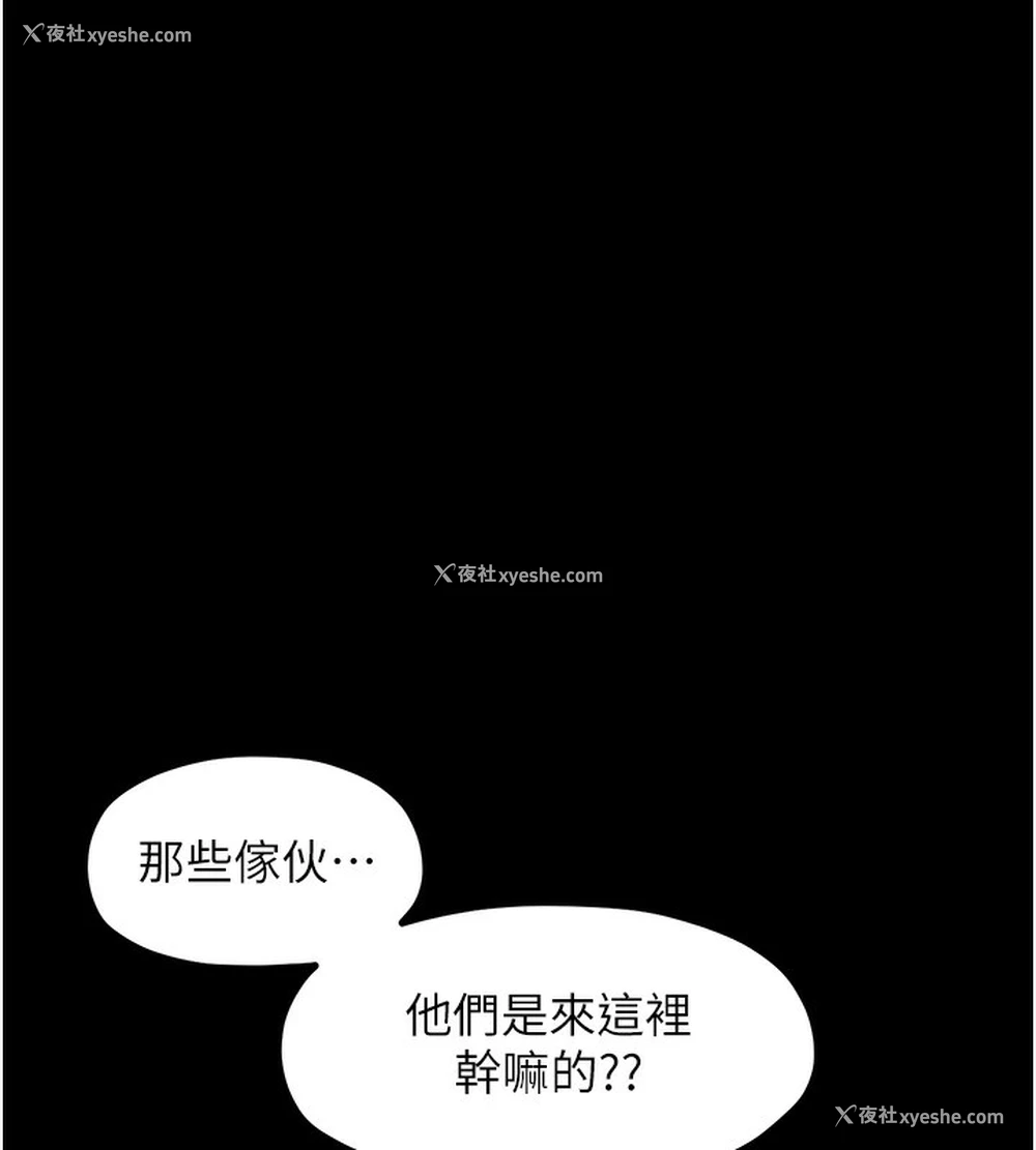 112P - 最强家丁