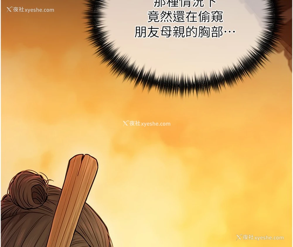 123P - 最强家丁