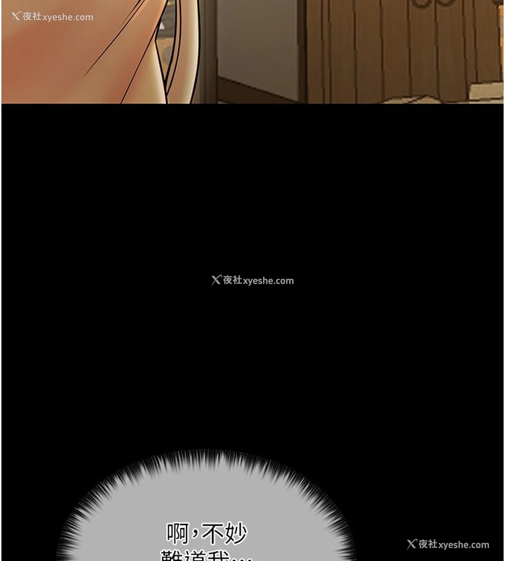 125P - 最强家丁