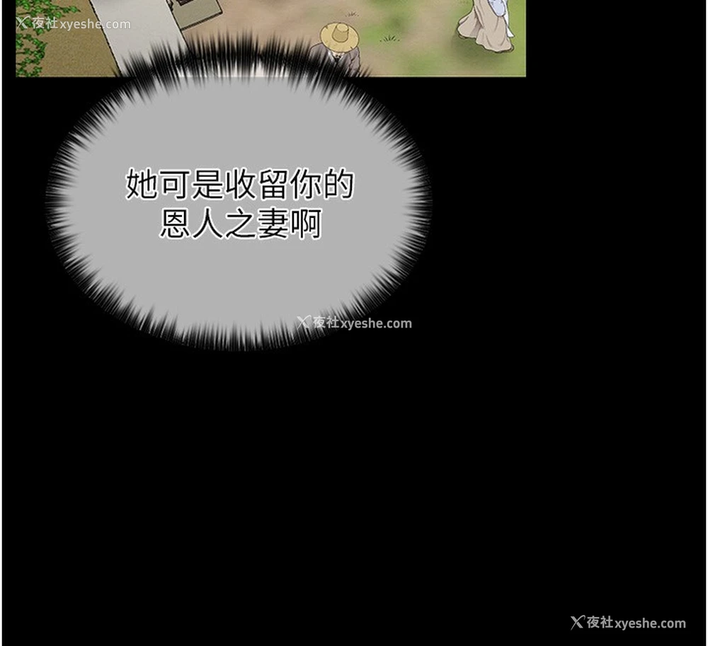 12P - 最强家丁