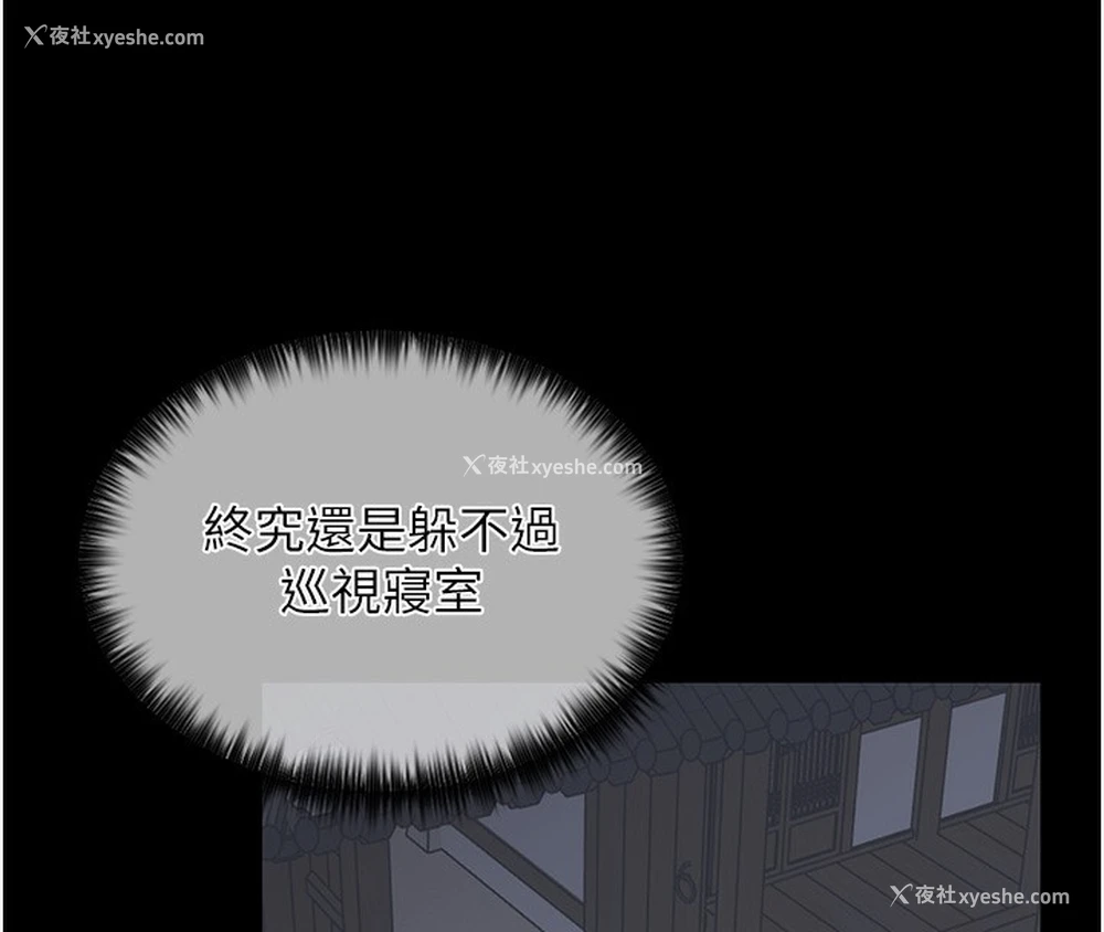134P - 最强家丁