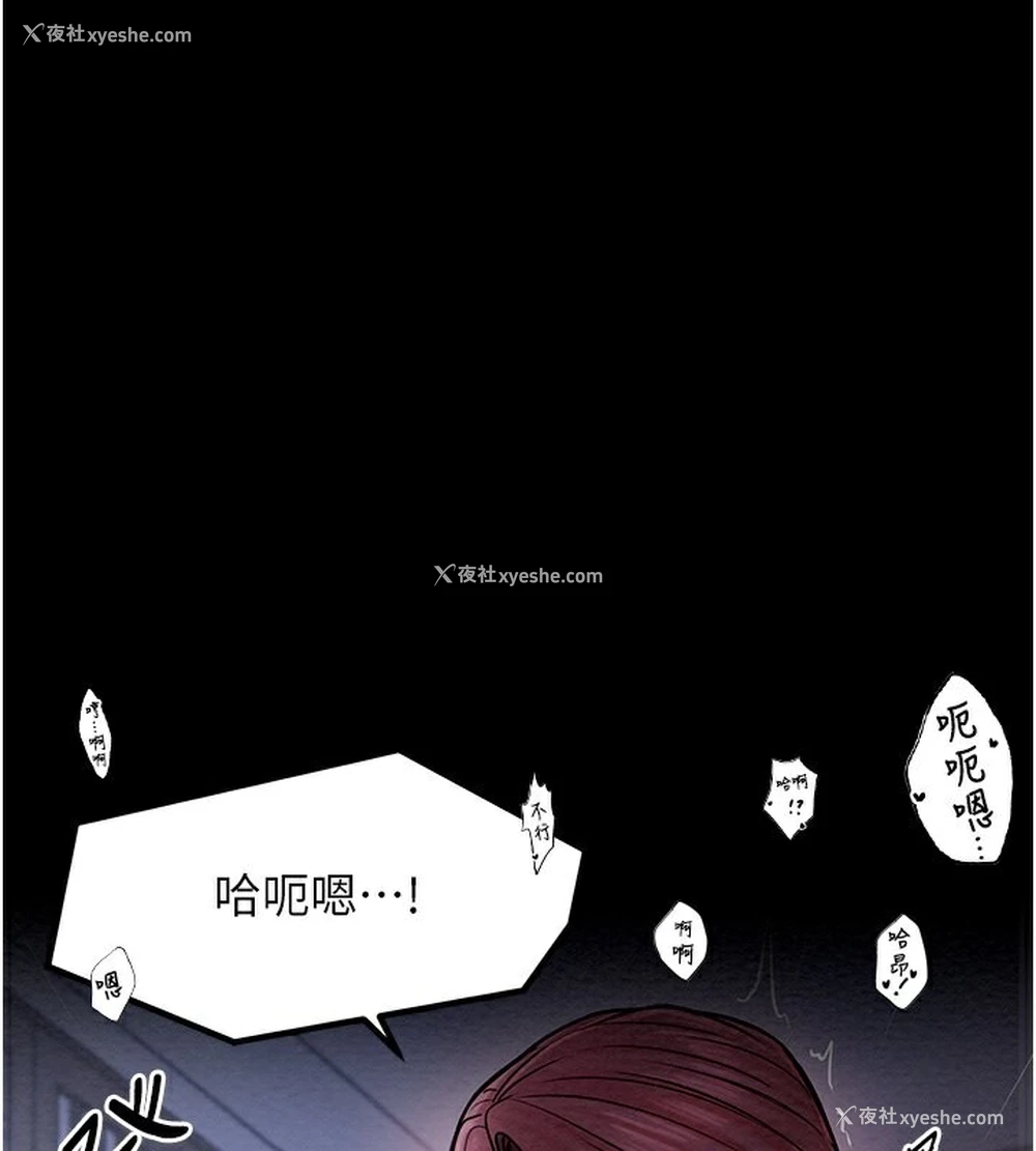 140P - 最强家丁