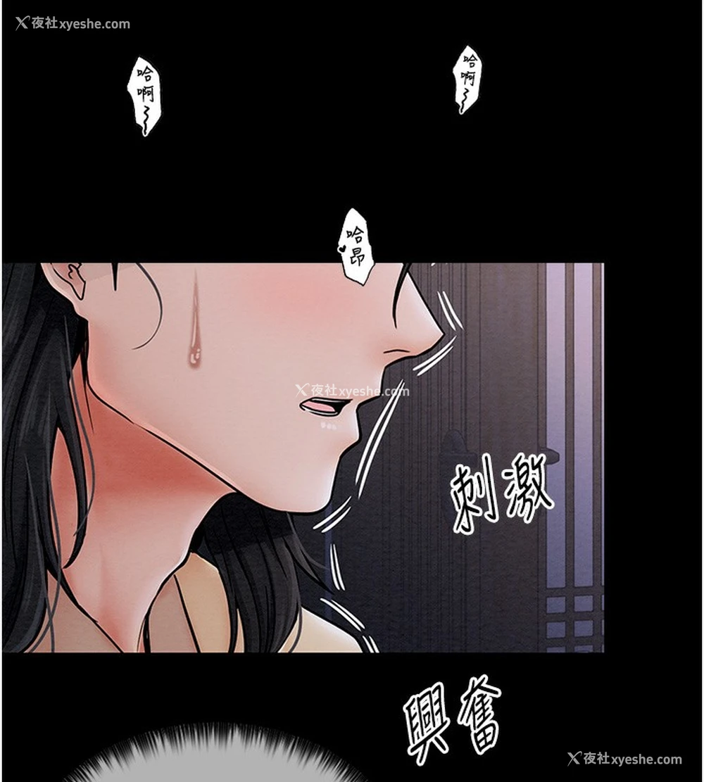 144P - 最强家丁