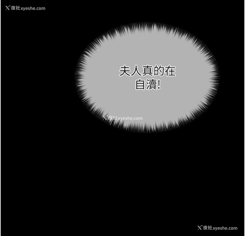 147P - 最强家丁