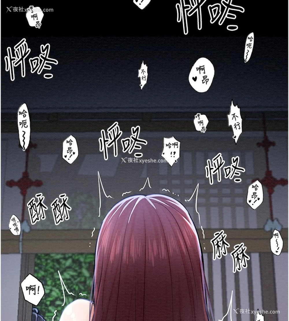 149P - 最强家丁