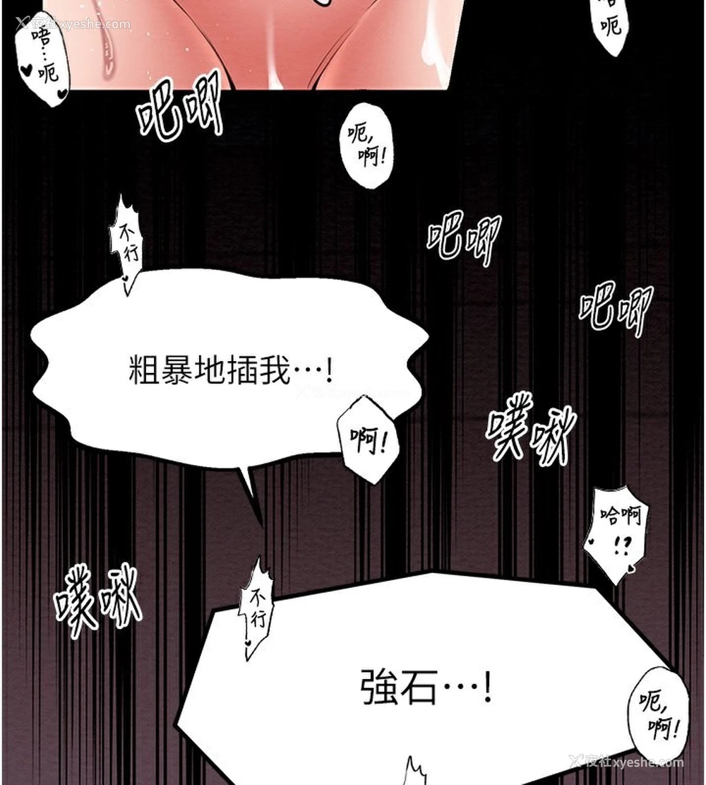 153P - 最强家丁