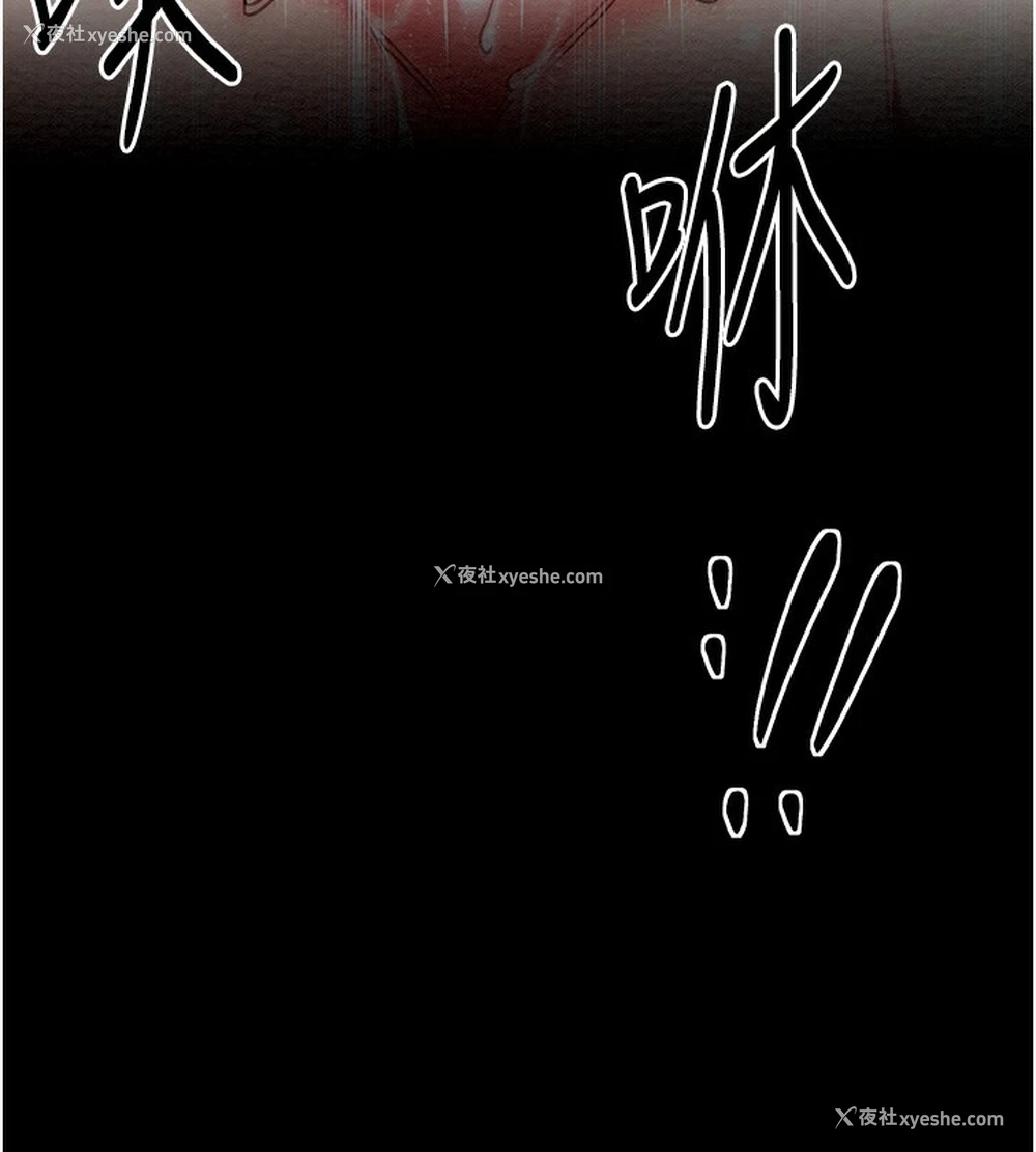 156P - 最强家丁