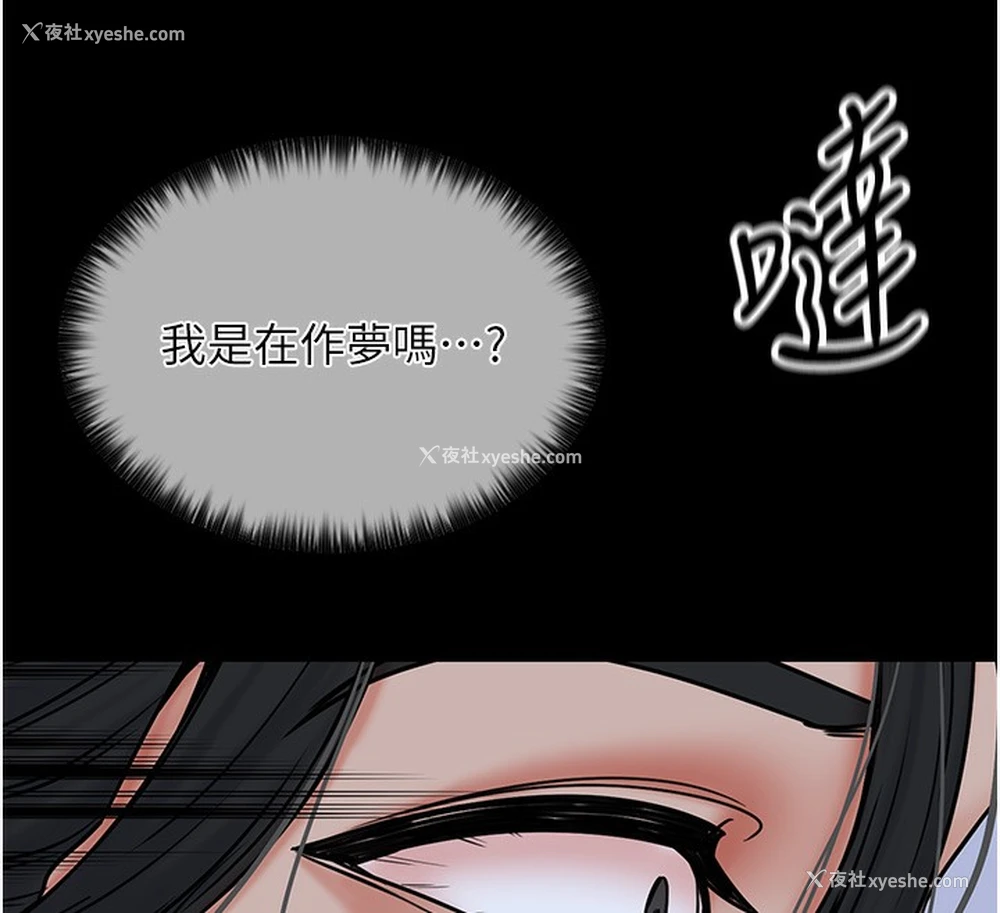 159P - 最强家丁