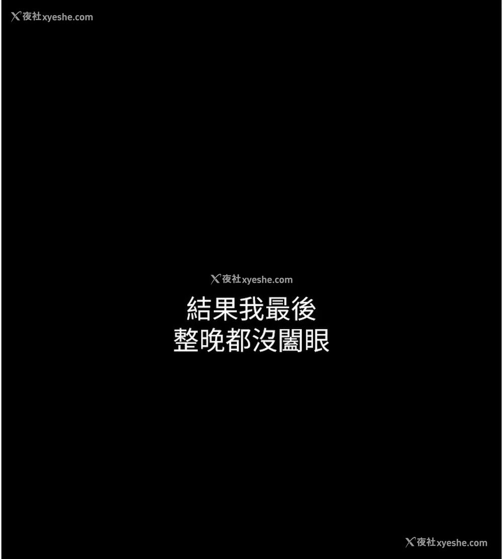 164P - 最强家丁