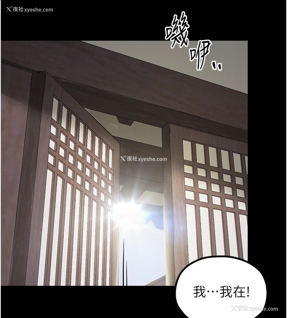 169P - 最强家丁