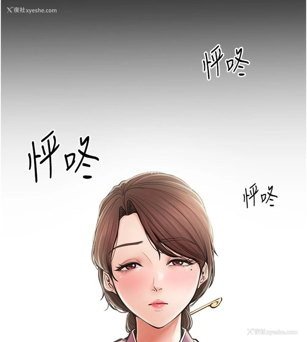172P - 最强家丁