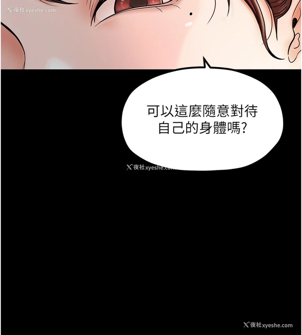 177P - 最强家丁