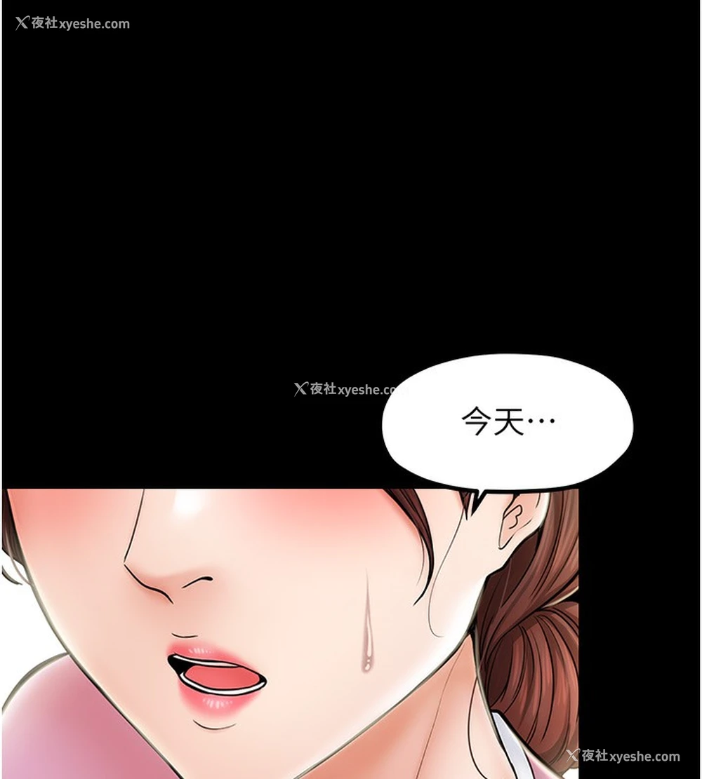 180P - 最强家丁
