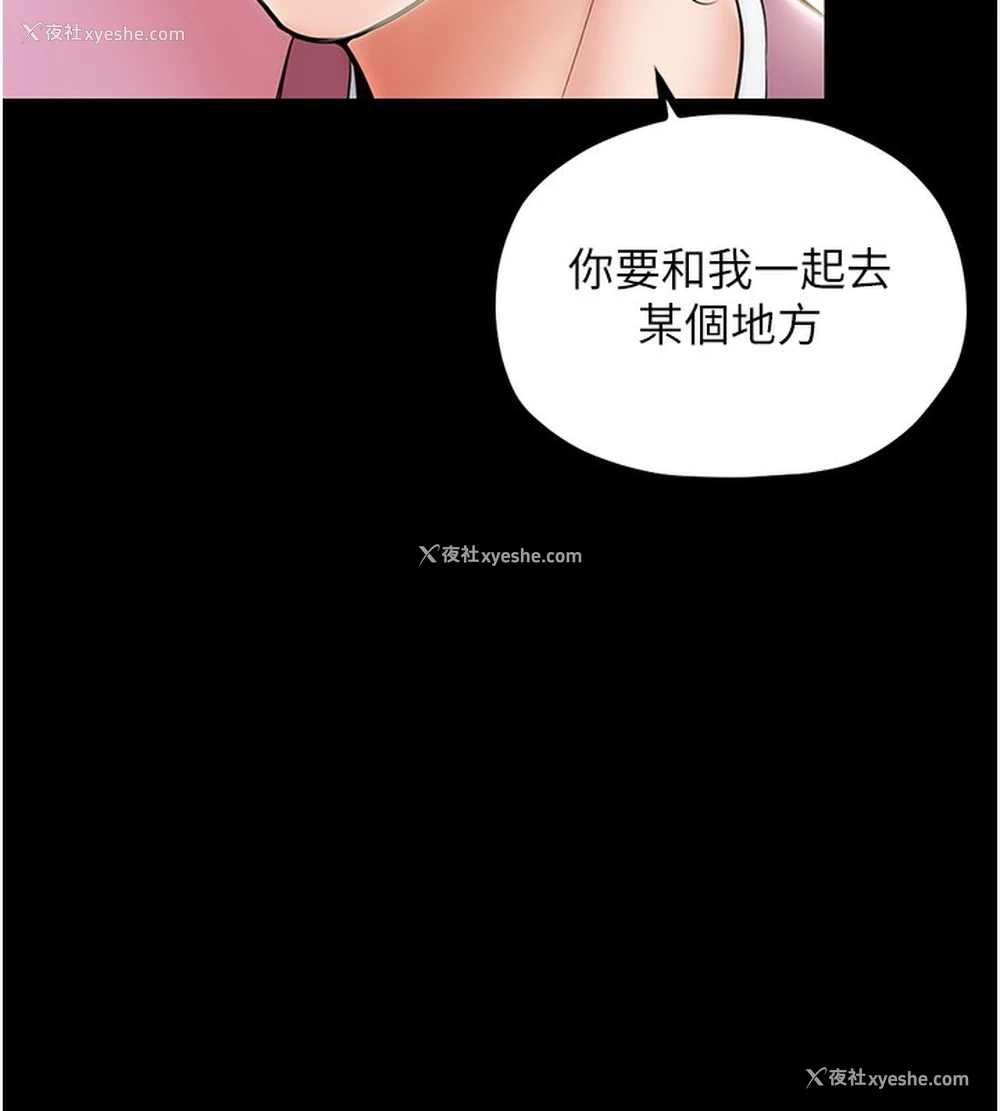 181P - 最强家丁