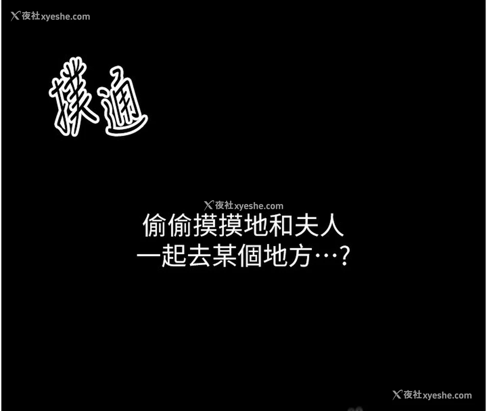 183P - 最强家丁