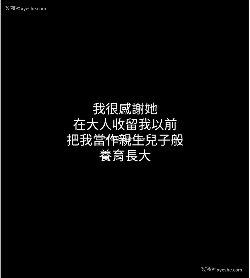 27P - 最强家丁