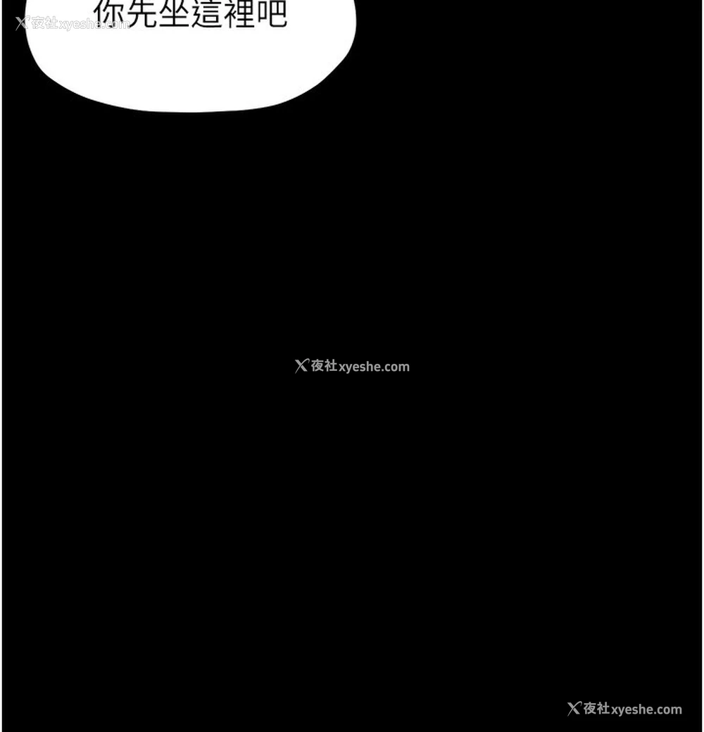 30P - 最强家丁
