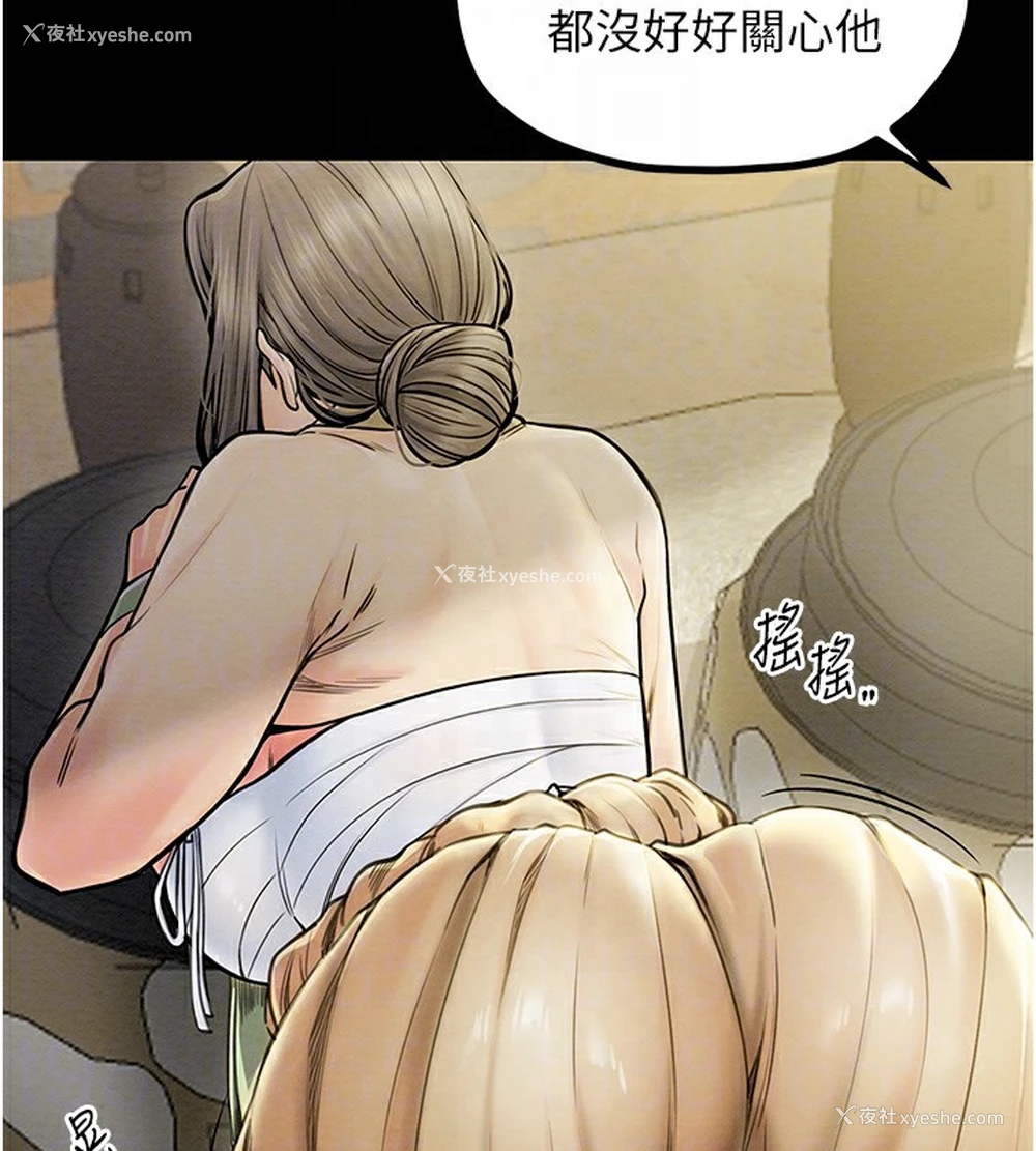 32P - 最强家丁