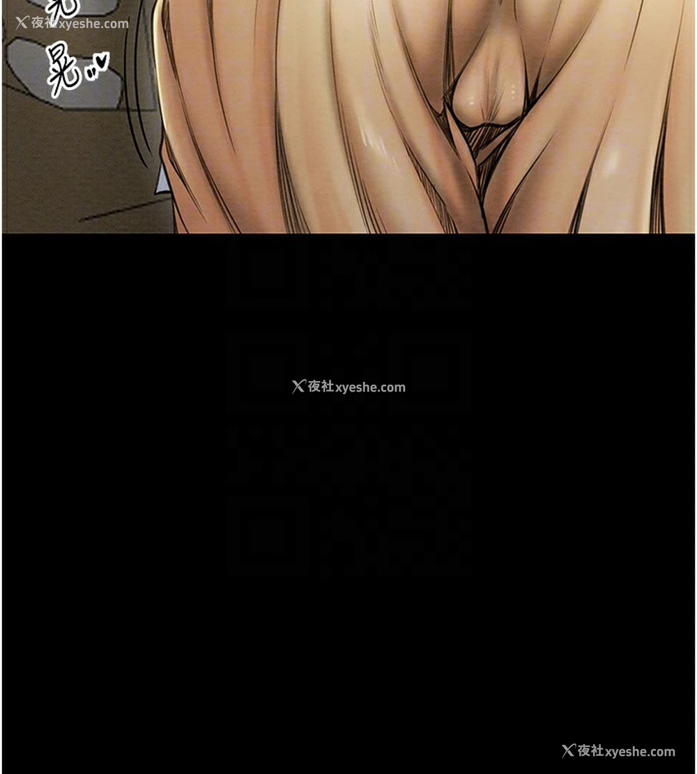 33P - 最强家丁