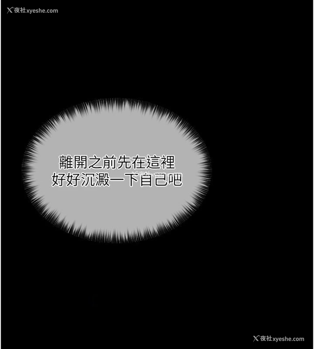 41P - 最强家丁