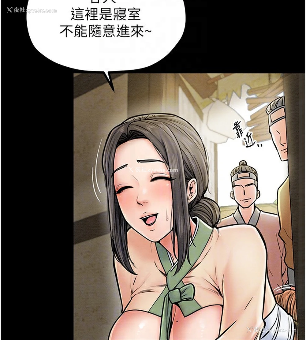 47P - 最强家丁
