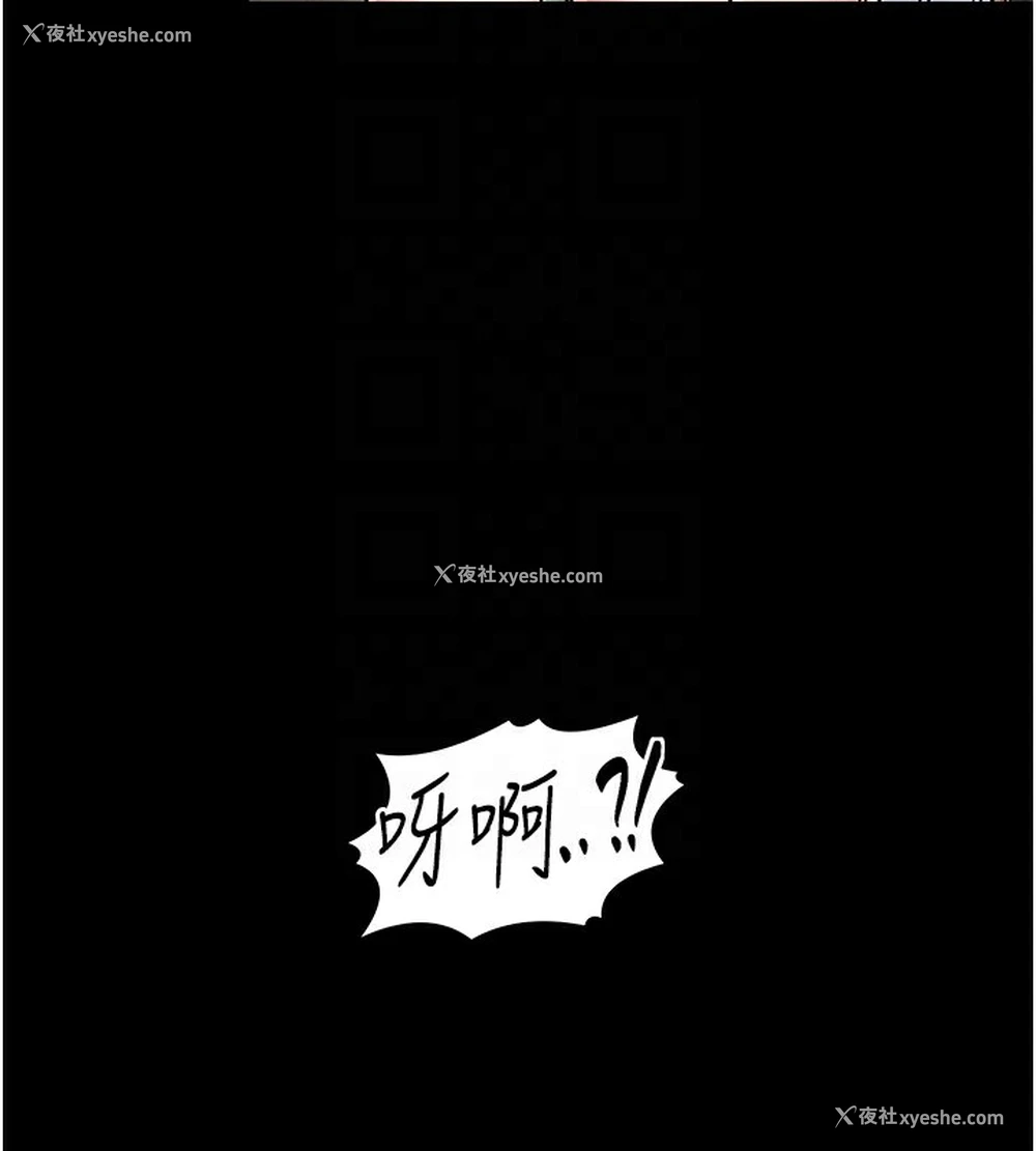 48P - 最强家丁