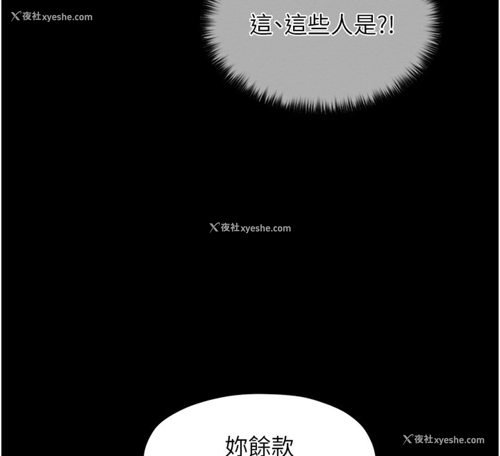 57P - 最强家丁
