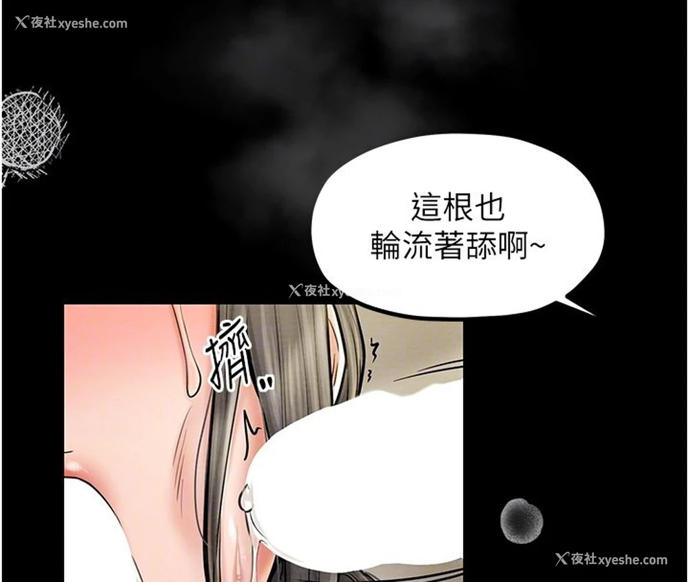 76P - 最强家丁