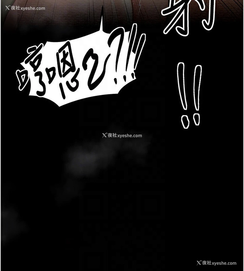 81P - 最强家丁