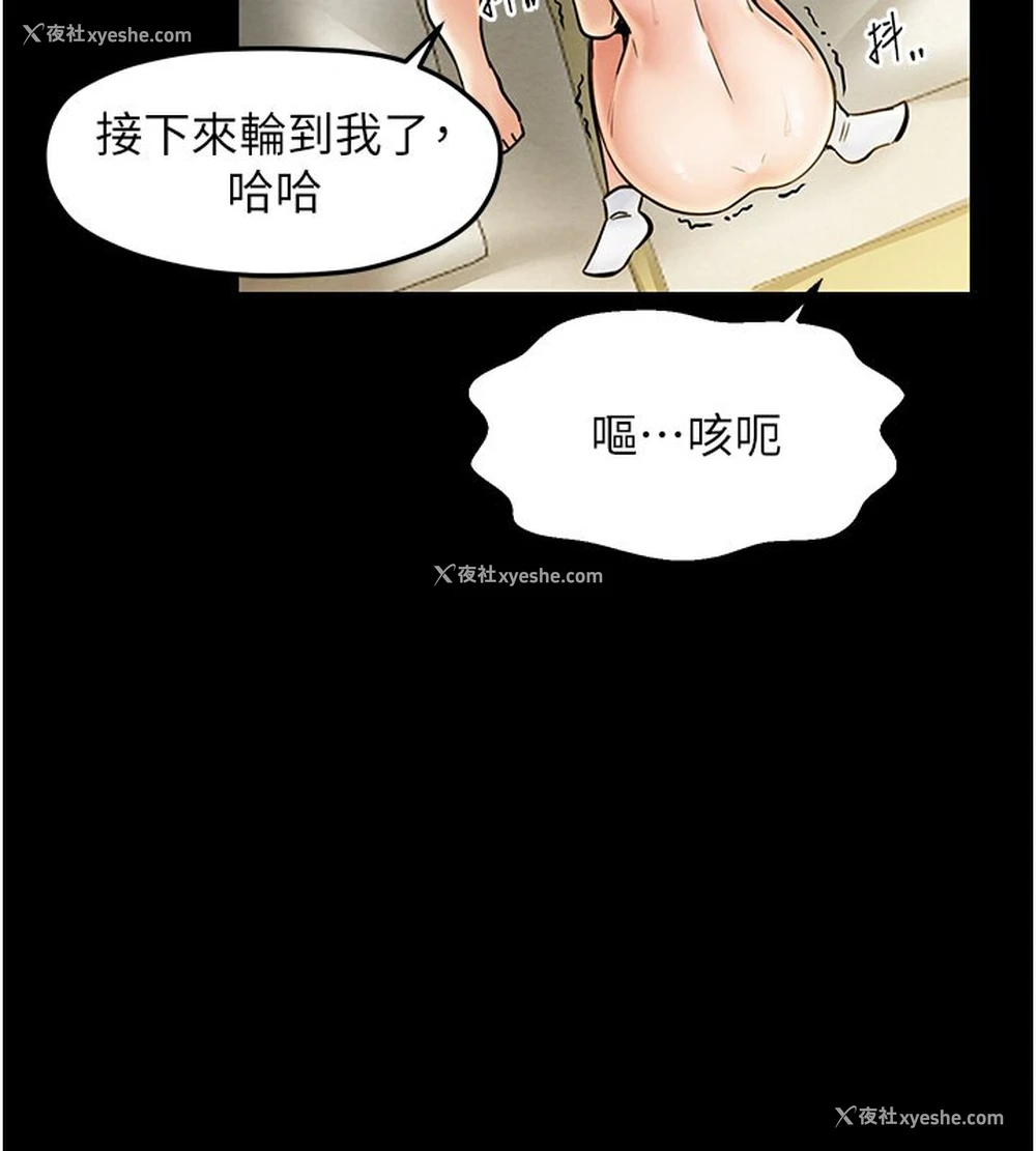85P - 最强家丁