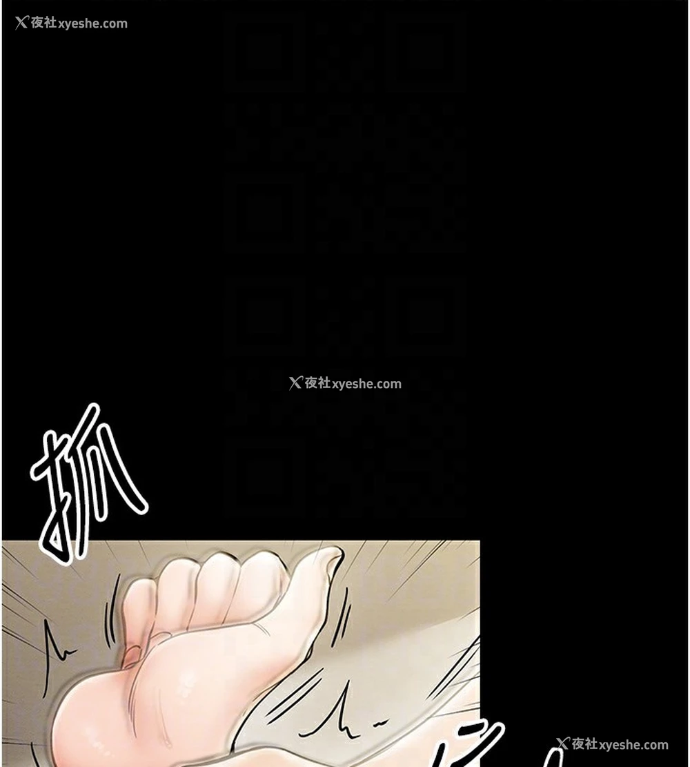 86P - 最强家丁