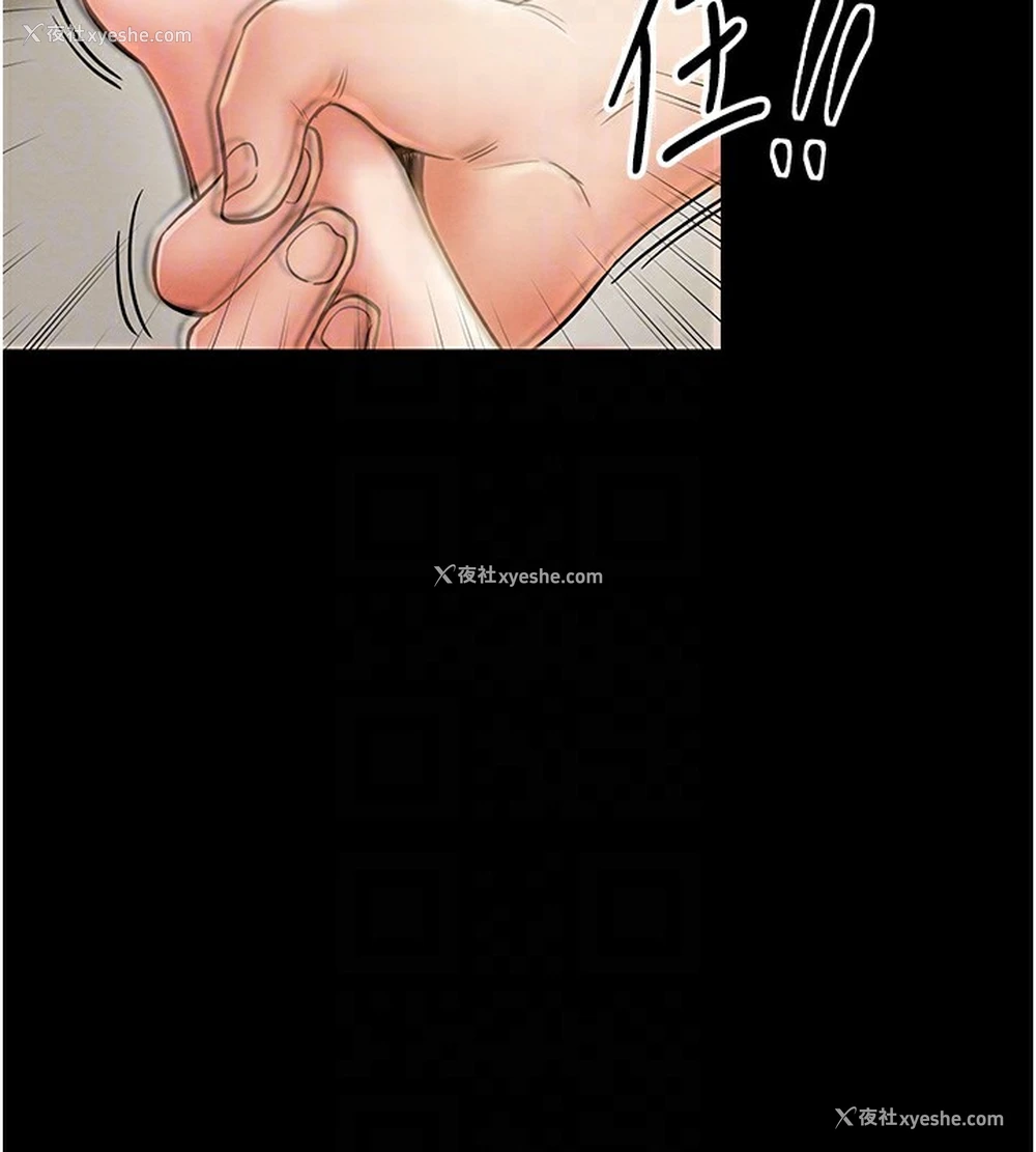 87P - 最强家丁