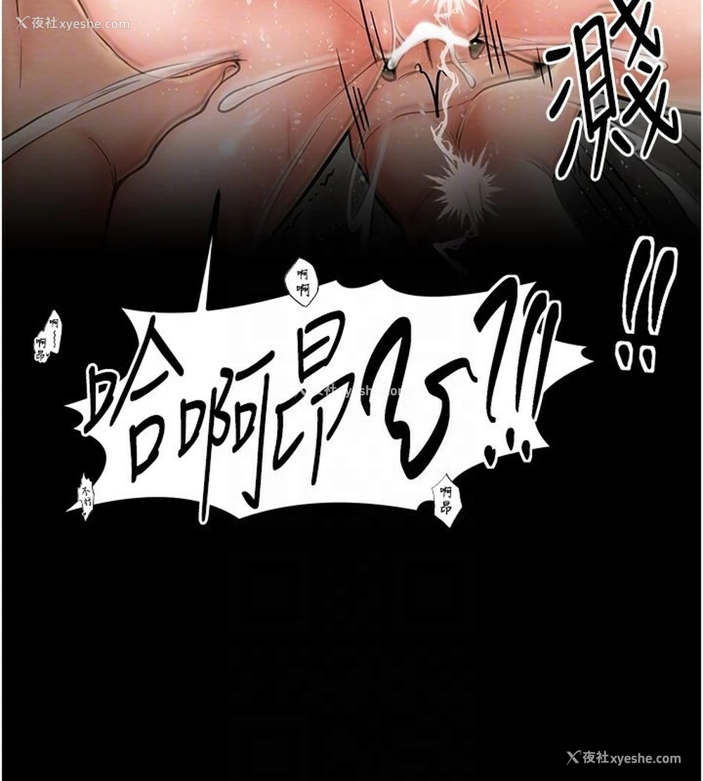 94P - 最强家丁