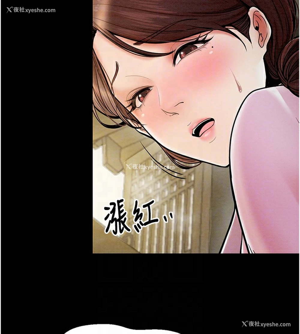 101P - 最强家丁