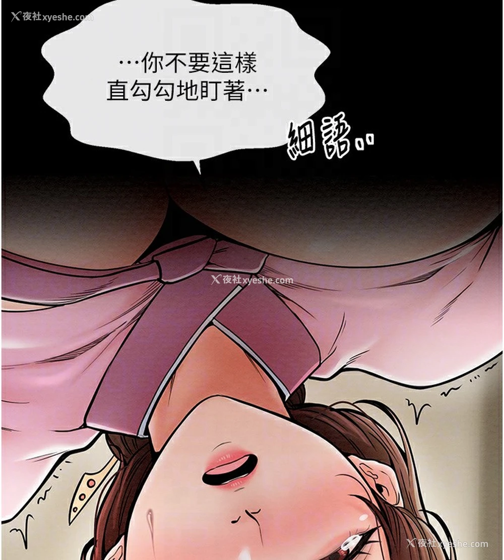 108P - 最强家丁