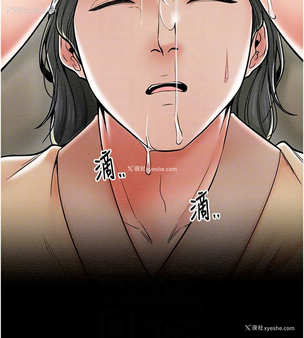116P - 最强家丁