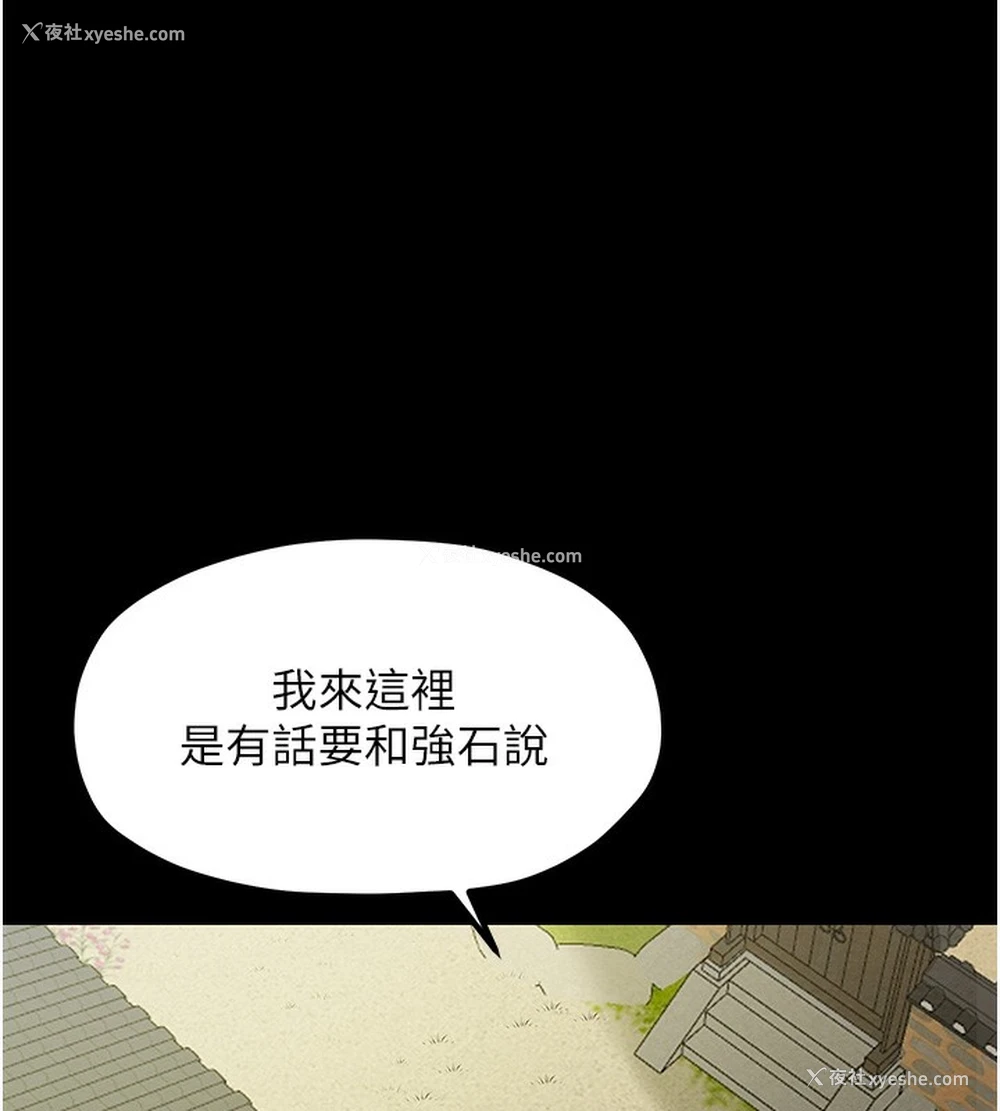 118P - 最强家丁