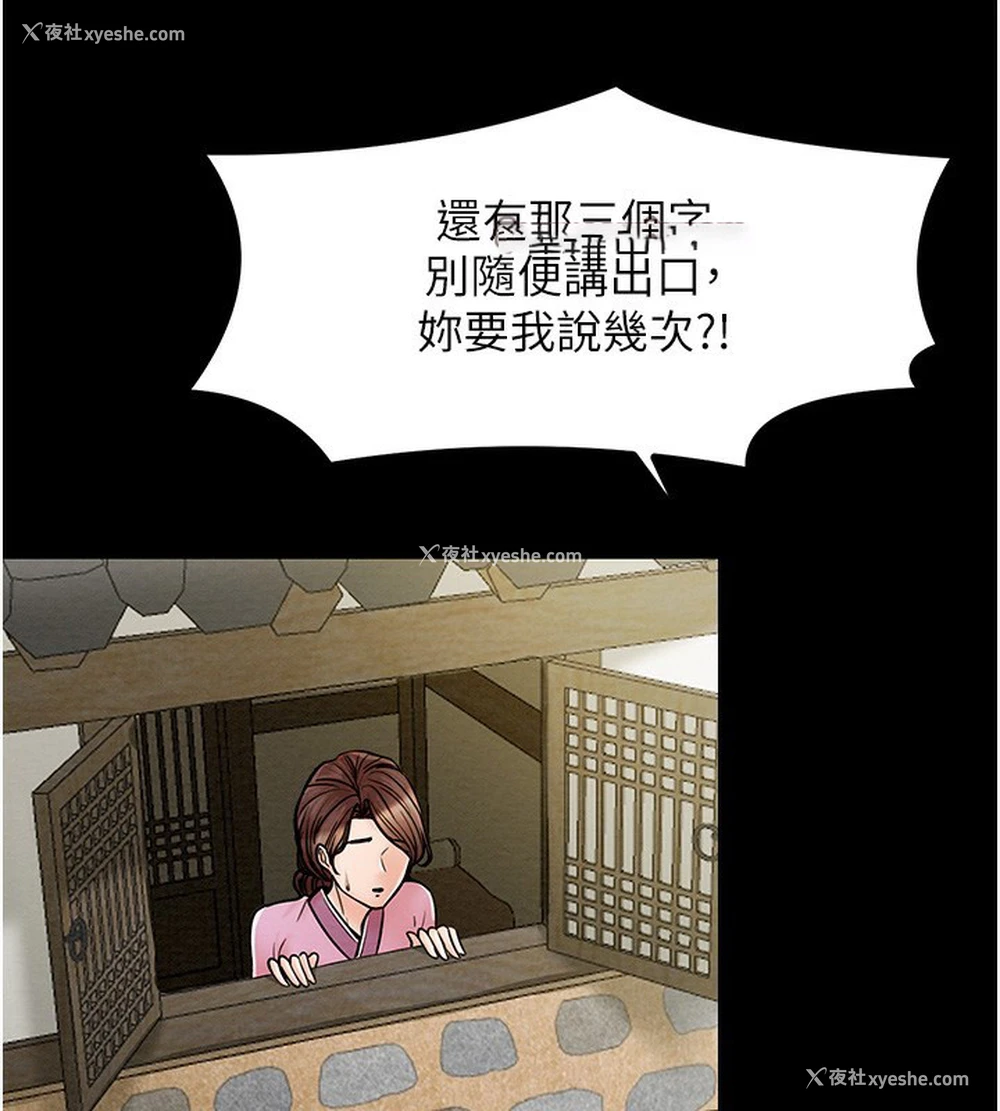 123P - 最强家丁