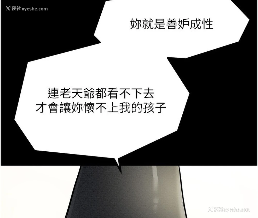 125P - 最强家丁
