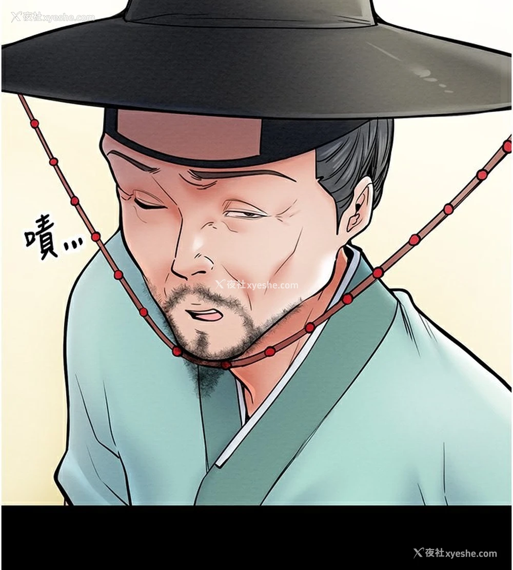 126P - 最强家丁