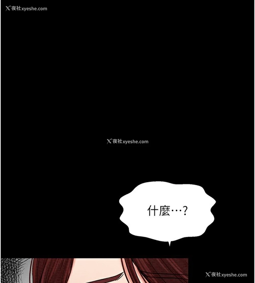 127P - 最强家丁