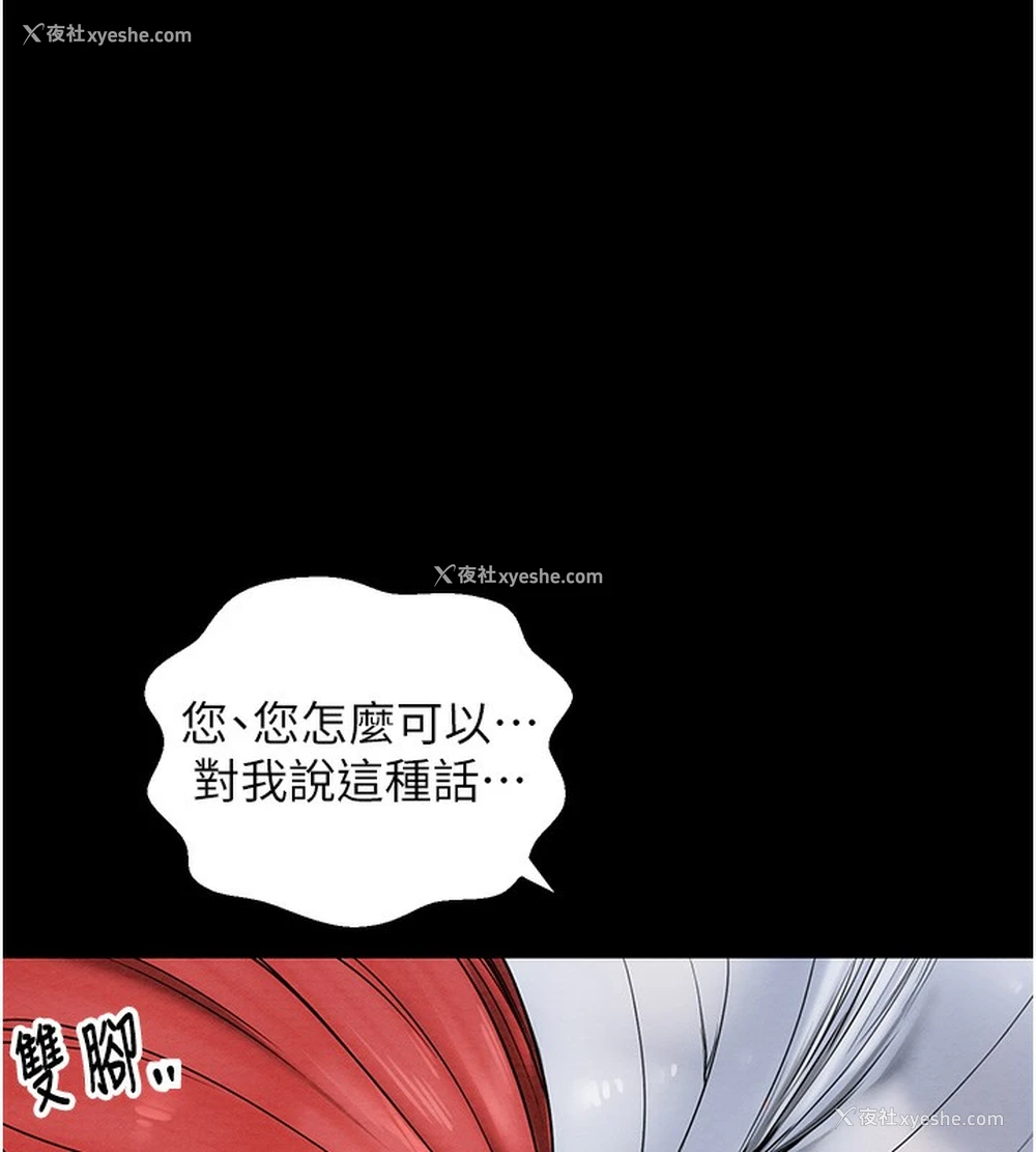 131P - 最强家丁